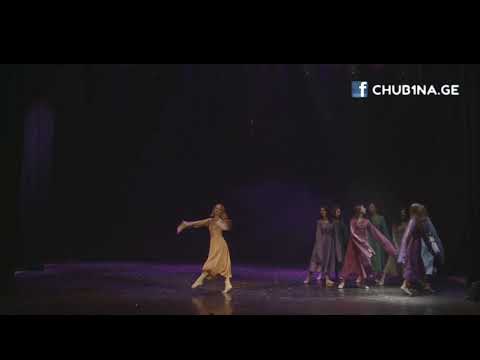 ✔ ფოცხიშვილების ბავშვთა ქორეოგრაფიული დასი აფხაზური ცეკვით მიუსერა / Abkhazian Modern Dance Mussera
